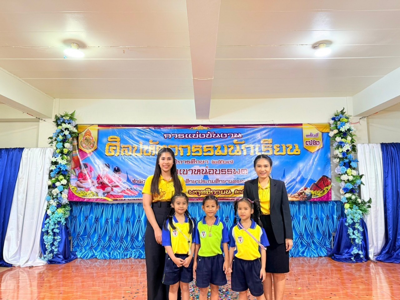 LINE_ALBUM_ศิลปหัตถกรรมนักเรียนครั้งที่72_241202_126