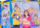 ส้มเสี้ยวเกมส์ ประจำปีการศึกษา 2568