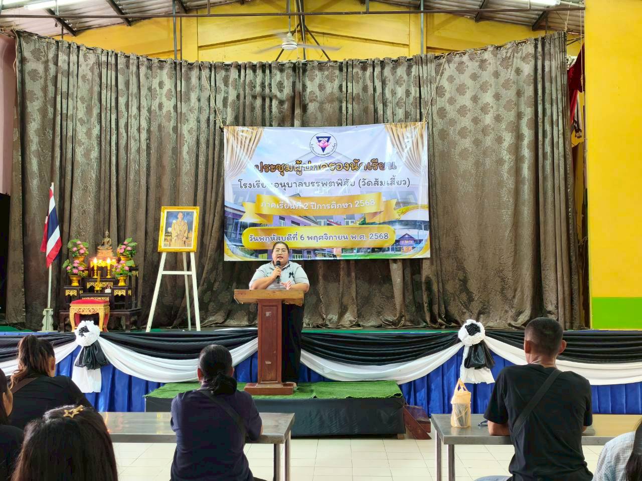 LINE_ALBUM_ประชุมผู้ปกครอง 22568_251106_62