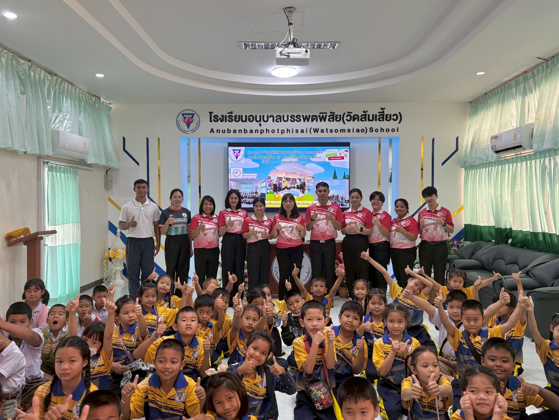 LINE_ALBUM_บ้านวิทยาศาสตร์ ป.1-2 (5-6 ก.พ.69)_260212_214