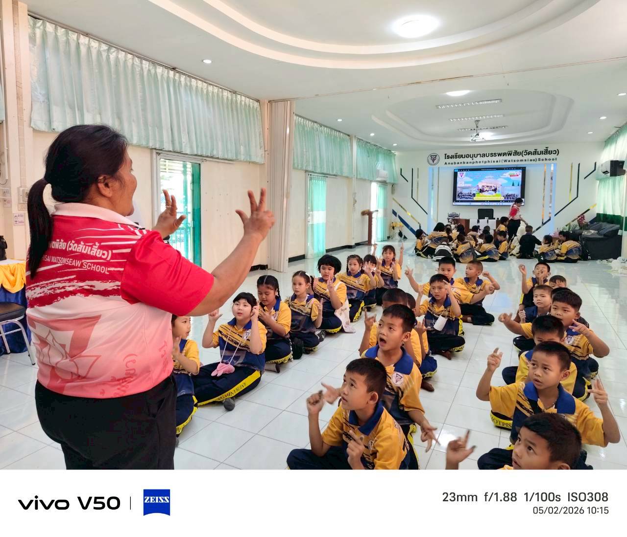 LINE_ALBUM_บ้านวิทยาศาสตร์ ป.1-2 (5-6 ก.พ.69)_260212_399