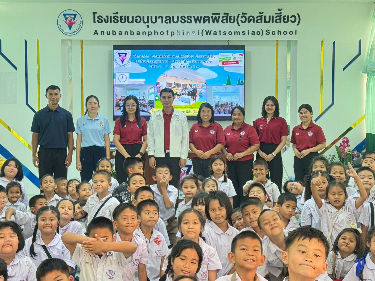 LINE_ALBUM_บ้านวิทยาศาสตร์ ป.1-2 (5-6 ก.พ.69)_260212_78