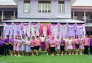 วันเฉลิมพระชนมพรรษาสมเด็จพระราชินี ประจำปีการศึกษา 2569