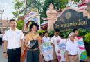 เดินรณรงค์ต่อต้านยาเสพติด ประจำปีการศึกษา 2569