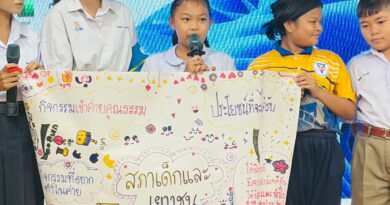 อบรมสภาเด็ก และเยาวชน เทศบาลตำบลบรรพตพิสัย